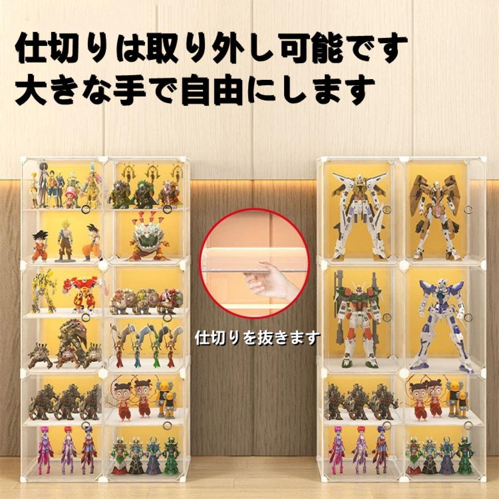 Amazon.co.jp: フィギュアケース 大容量 ディスプレイラック 多用途