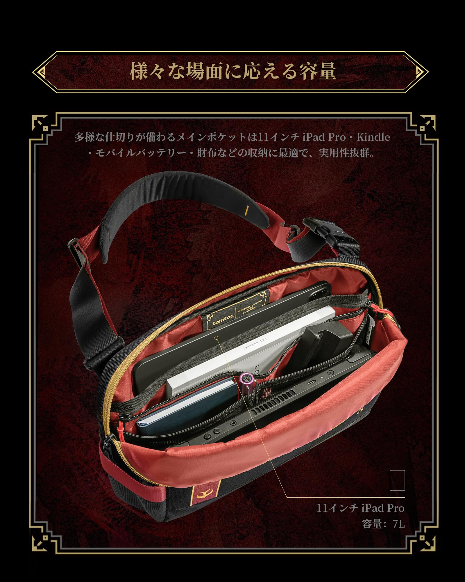 Amazon.co.jp: [tomtoc] x モンスターハンターライズ：サンブレイク