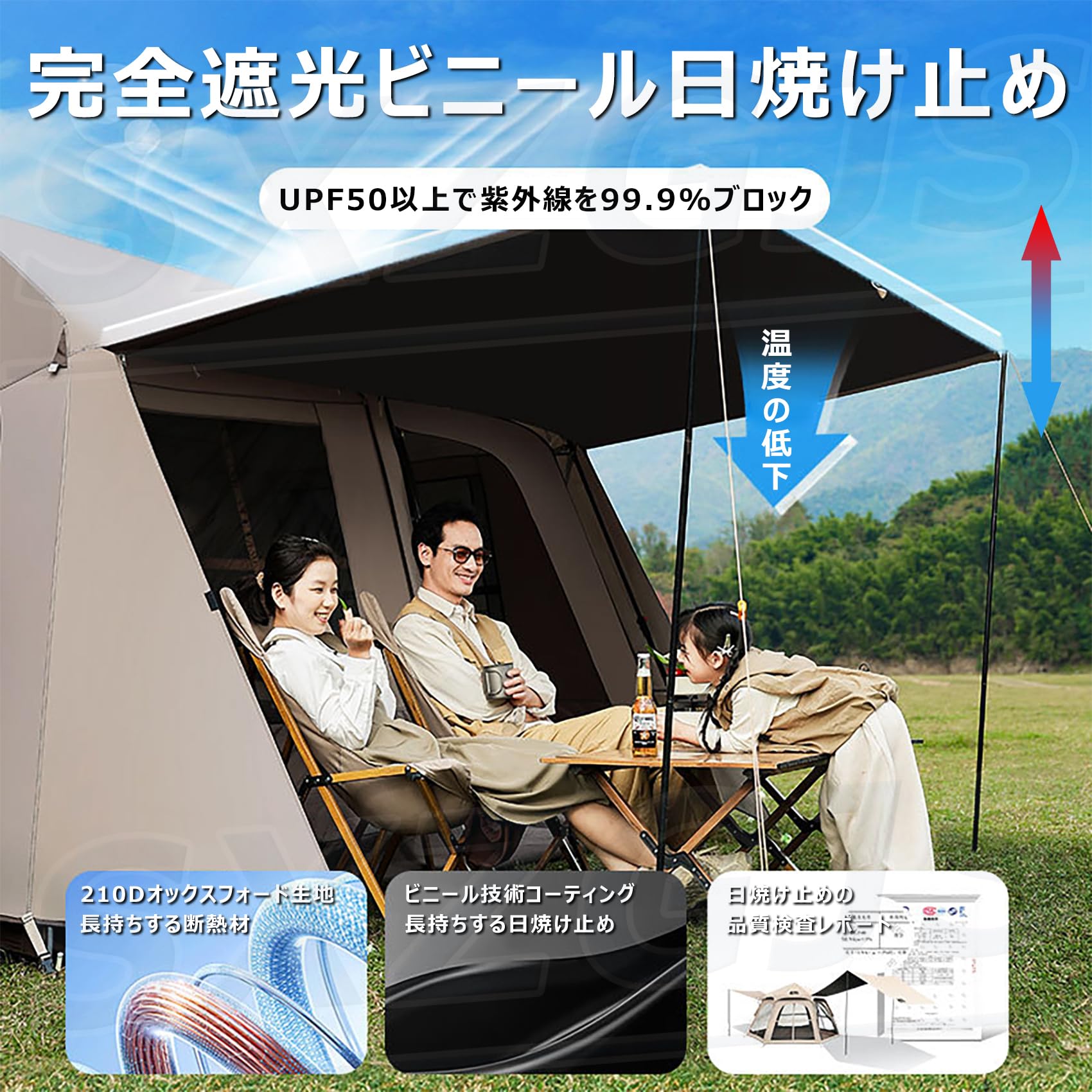 キャプティバ リアゲート・テント LandField ランドフィールド リアゲートハッチバックテント 3-4人用 車