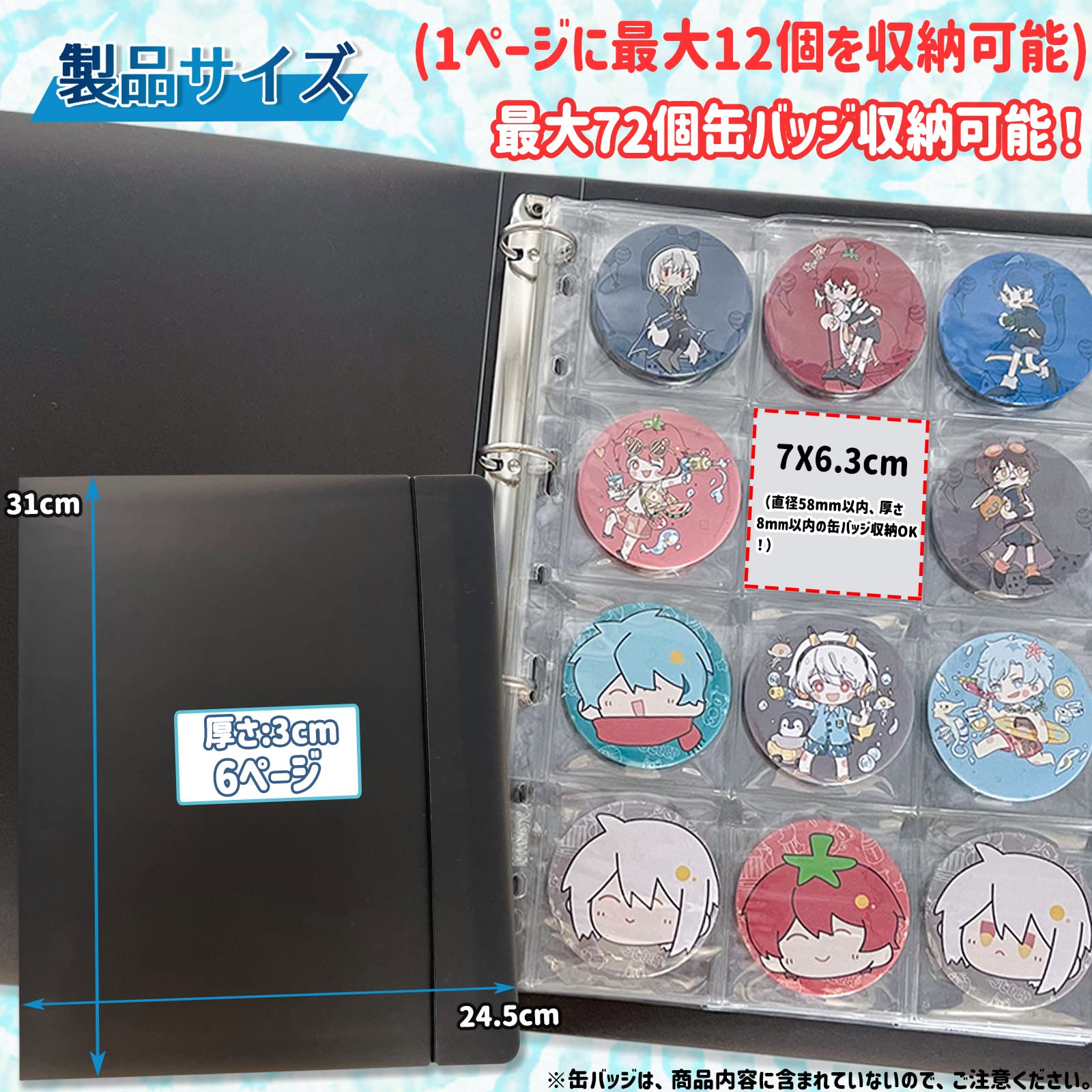 Amazon | 缶バッジ 収納 57mm ホルダー ファイル – 缶バッチ 6ページ 