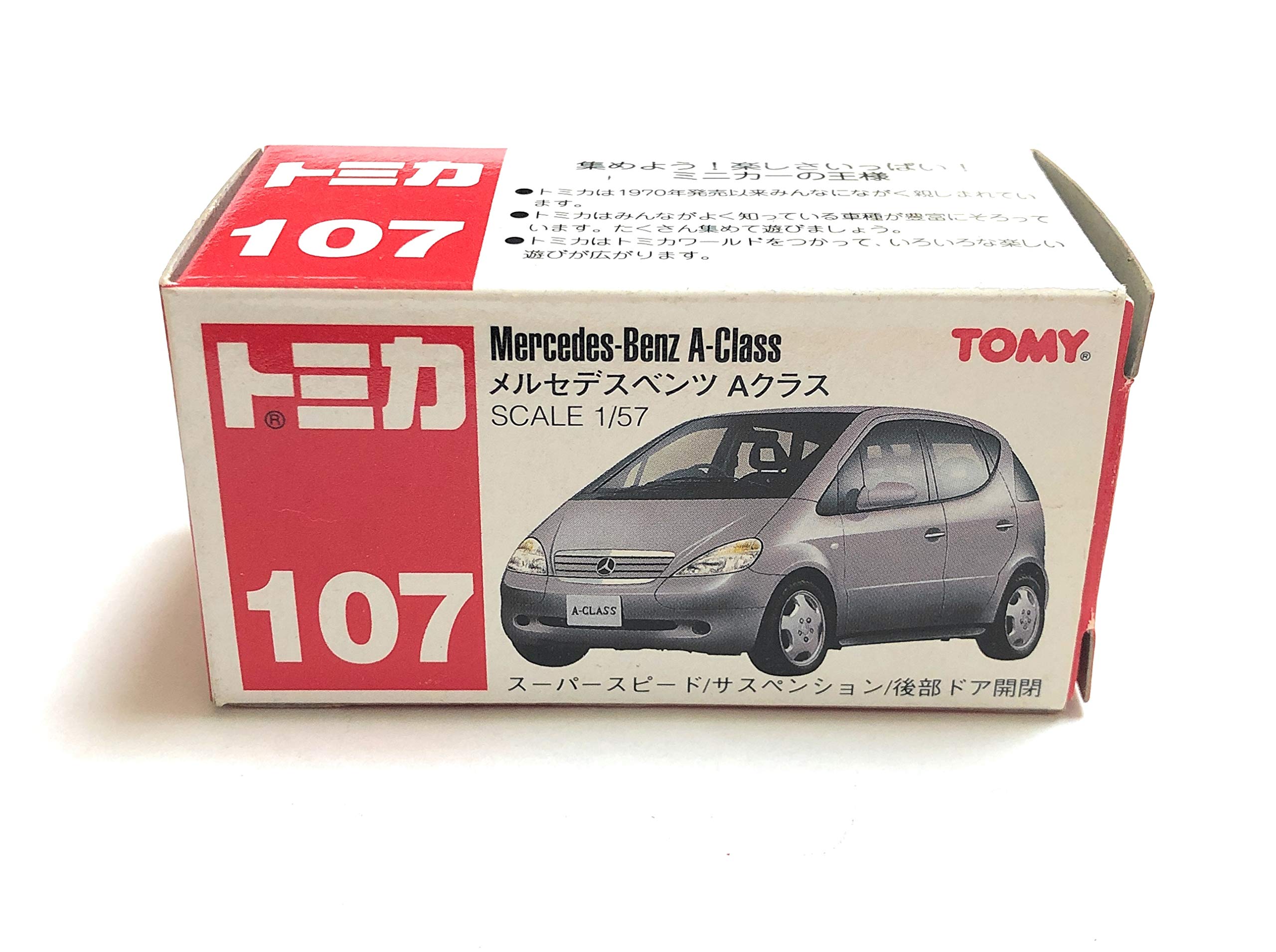 Amazon | メルセデスベンツAクラス No.107 | ミニカー・ダイキャスト