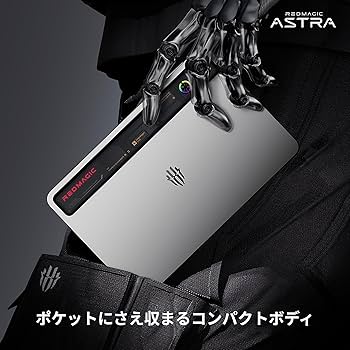 Androidタブレット本体 REDMAGIC Astra 12GB 256GB NUBIA REDMAGIC Astra ゲーミングタブレット 12G+256G ブラック
