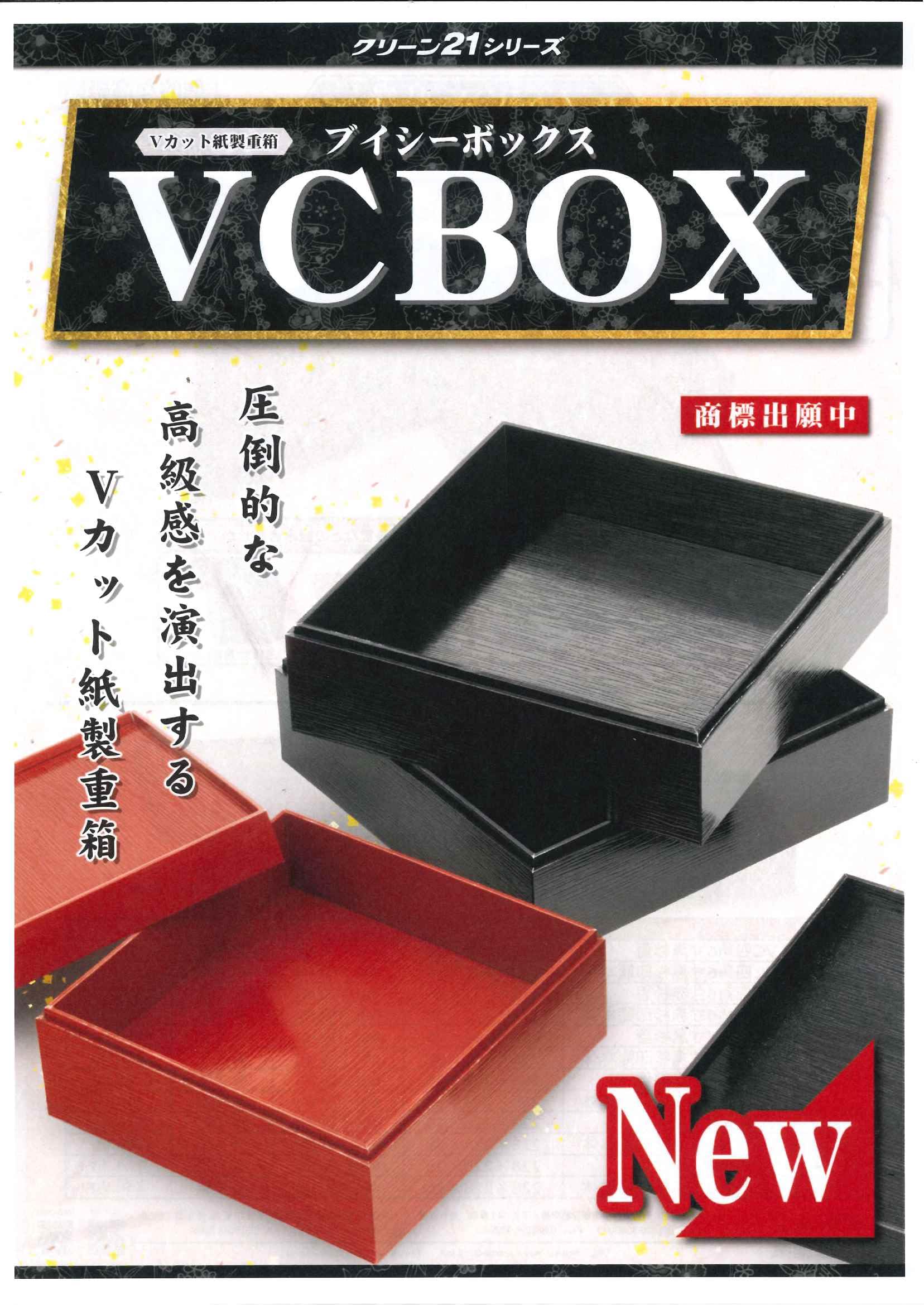 Amazon | 【Vカット紙製重箱】VC四角7寸 赤杉印籠本体 60個 | ノー