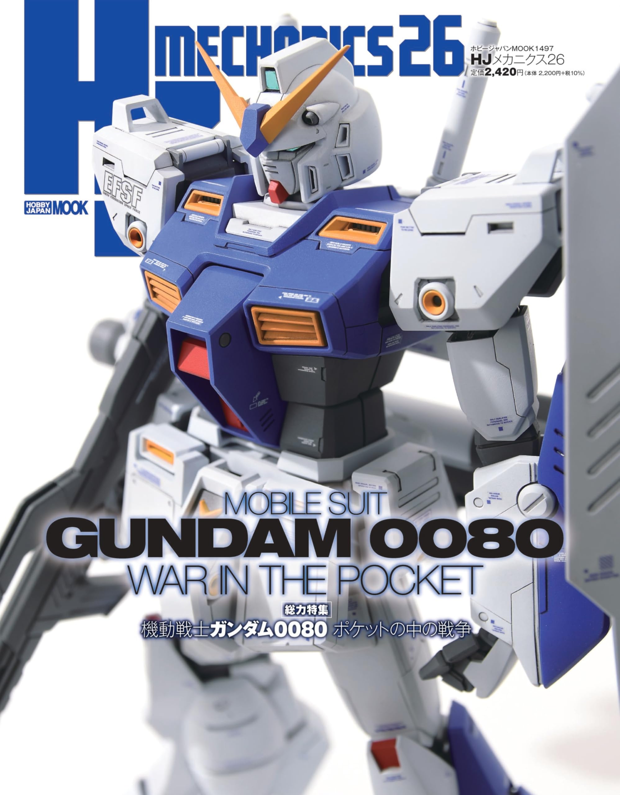 HG ポケットの中の戦争セット　新品未開封 81tAJItYjiL.jpg