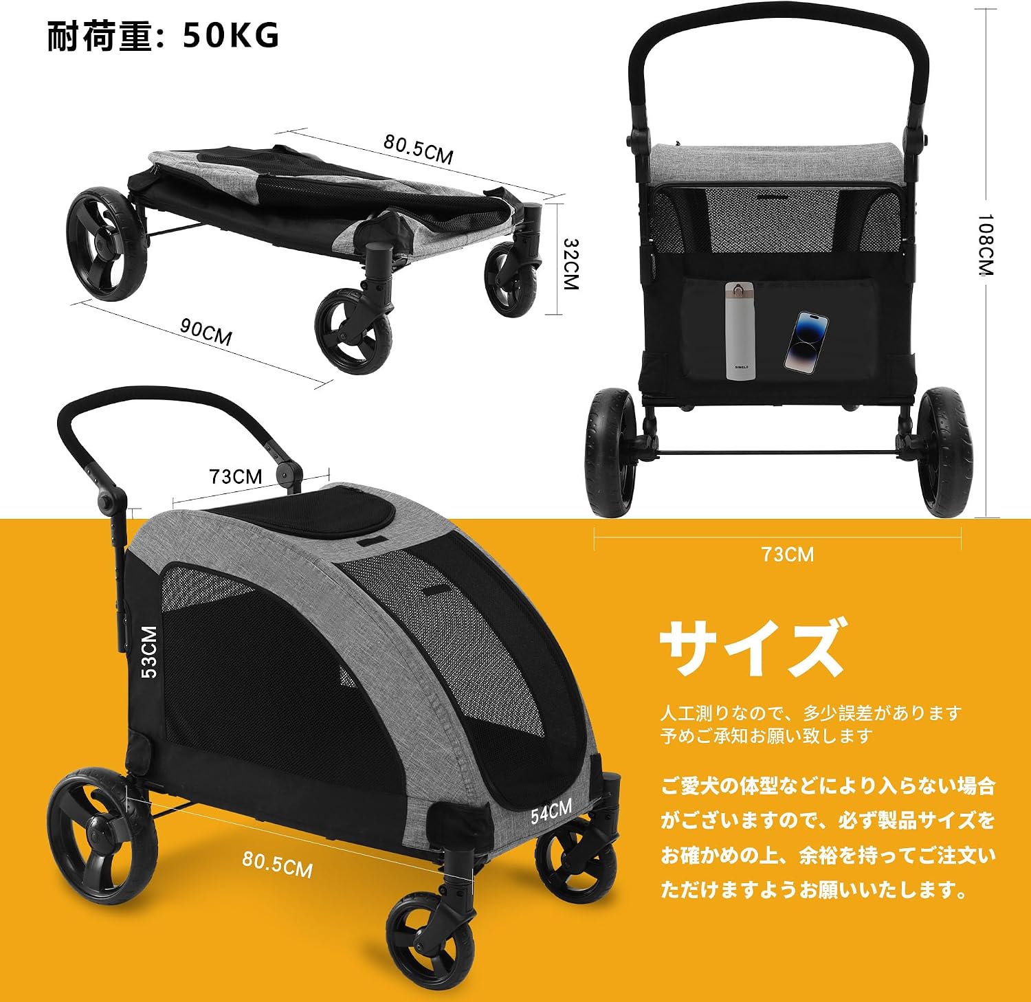 犬用品 Totoro ball ペットカート大型犬 用カートPC400