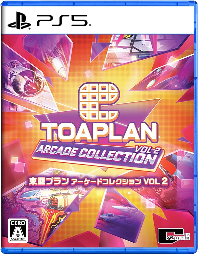 東亜プラン アーケードコレクション VOL.1 & VOL.2　switch Amazon.co.jp: 東亜プラン アーケードコレクション VOL 2 - PS5