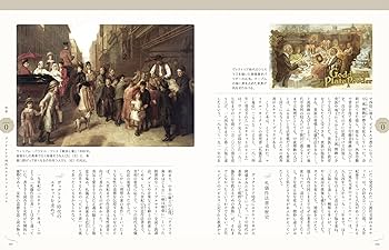 アンテイ-ク、フアツシヨン誌(The Lady、英国) LECURIO on X: 