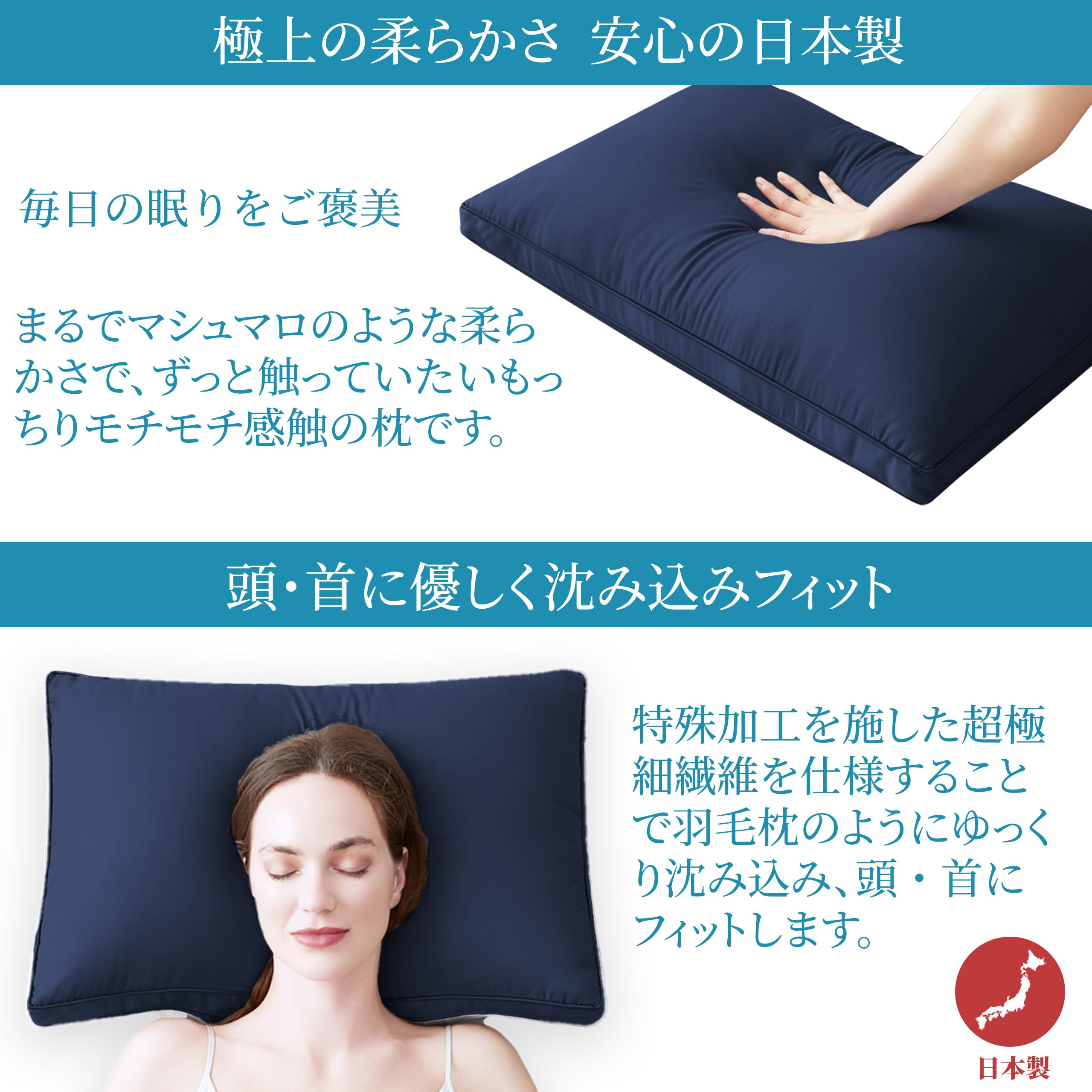 Amazon｜整眠ラボ 枕 まくら カバー2枚付き 国産 高級ホテル仕様