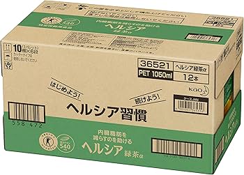 Amazon.co.jp: 花王 ヘルシア緑茶 PET 1050ml×12本入 特定保健用食品