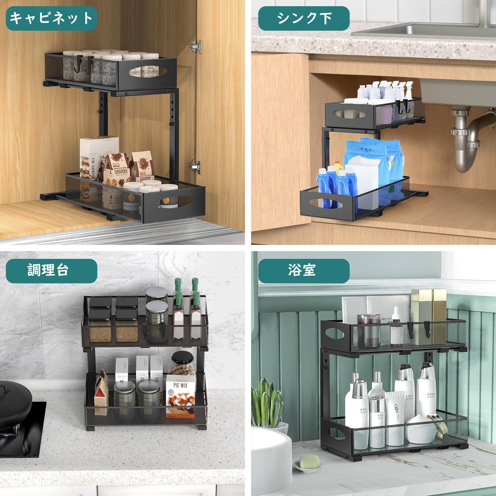 Amazon.co.jp: シンク下 収納 スライドラック Nuovoware スライド 2段