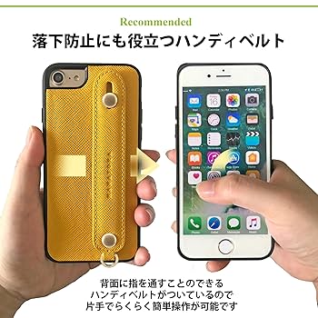Amazon.co.jp: HANATORA iPhone8 7 SE3 SE2 (第3世代 第2世代