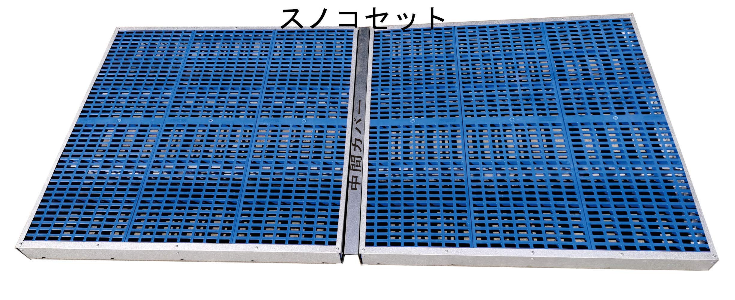 ステンレス製 　DFS-M1/DFS-M2　専用スノコ　2枚(0.5坪分) Amazon.co.jp: マルチ犬舎用スノコセット 0.5坪 DFS-MS : ペット用品