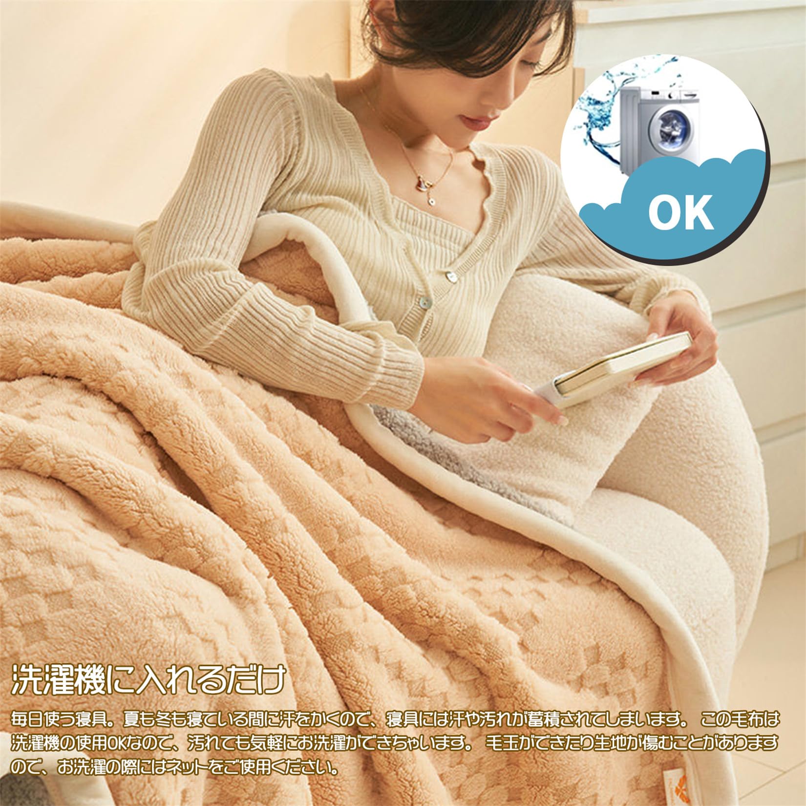 Amazon｜MAIBED フランネル ブランケット シングル ダブルサイズ 発熱