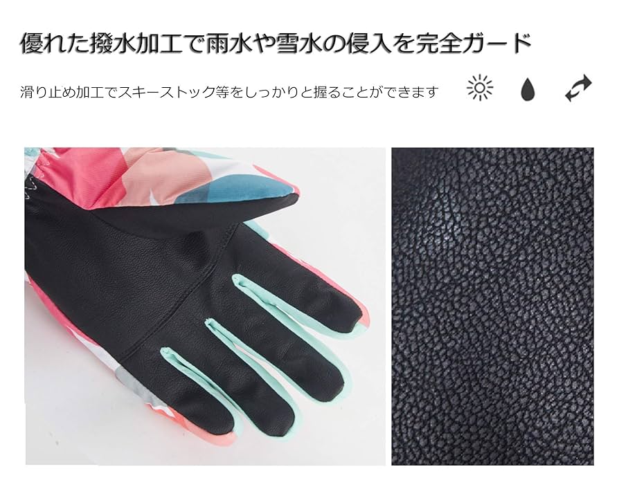 Amazon | スキーグローブ スノーボードグローブ タッチパネル