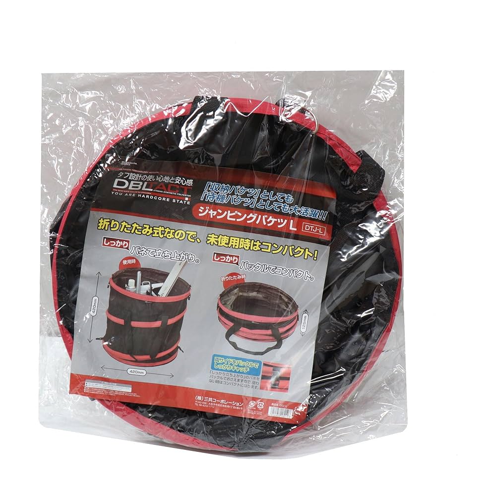 Deto 3箱セット デンコーボックス(小物箱) 未来工業 パーツ&ツールボックス