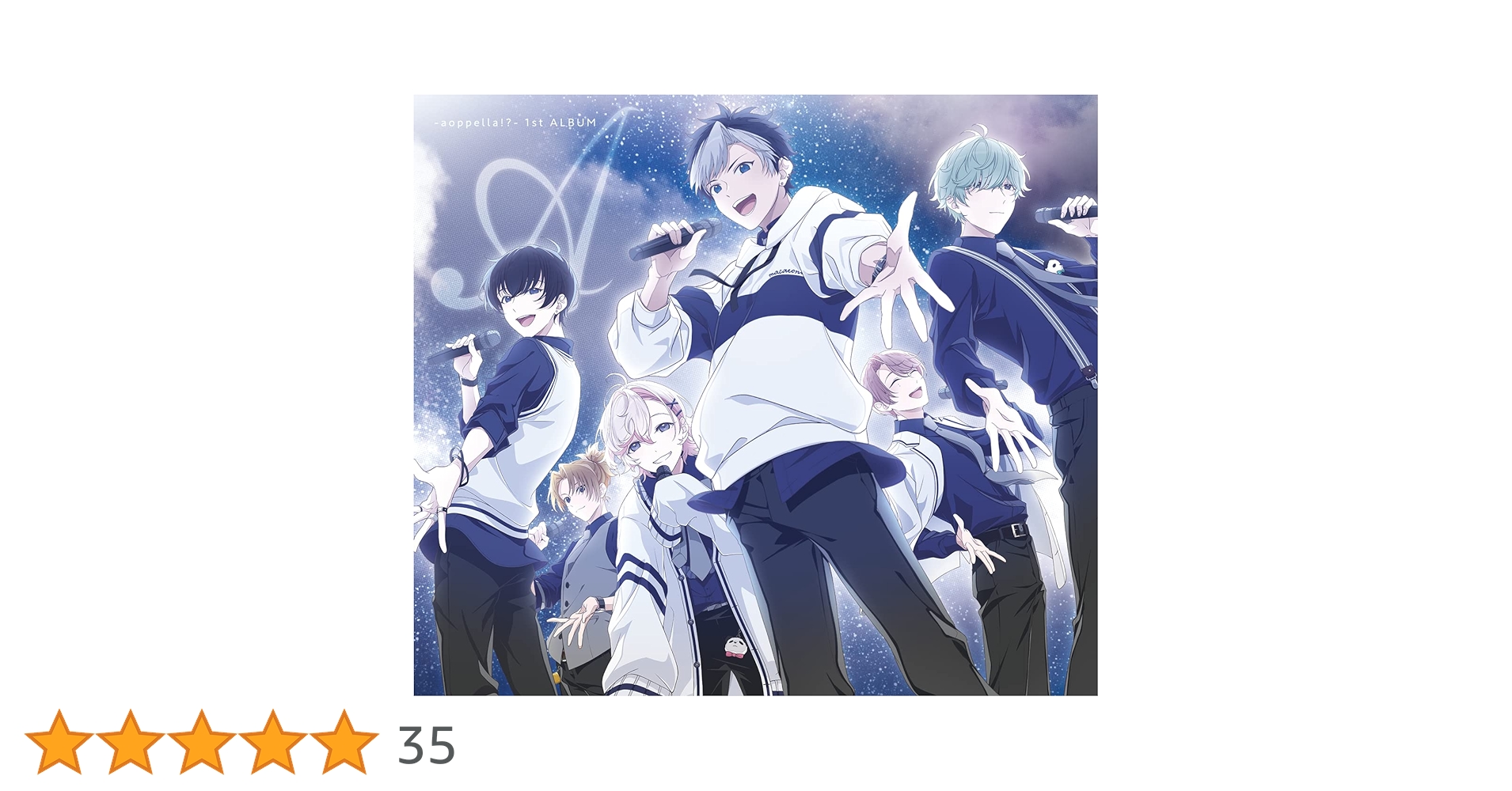 Amazon.co.jp: 【Amazon.co.jp限定】アオペラ -aoppella!?- 1st