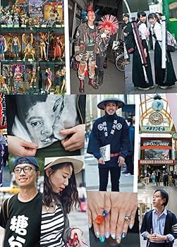 Amazon.com: Tokyo Fashion City: A Detailed Guide to Tokyo's