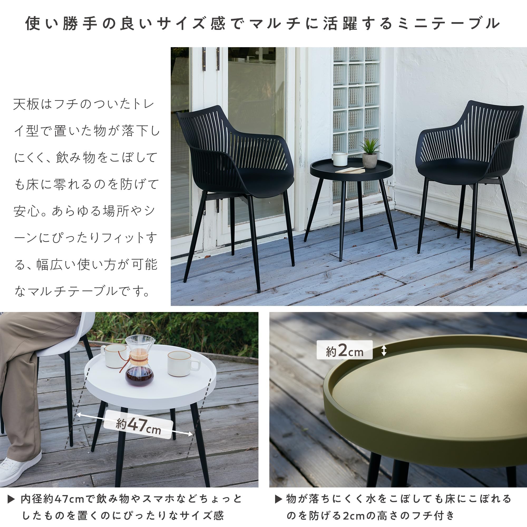 Amazon｜VENTOTA ダイニングセット 2人用 3点セット ダイニングチェア 