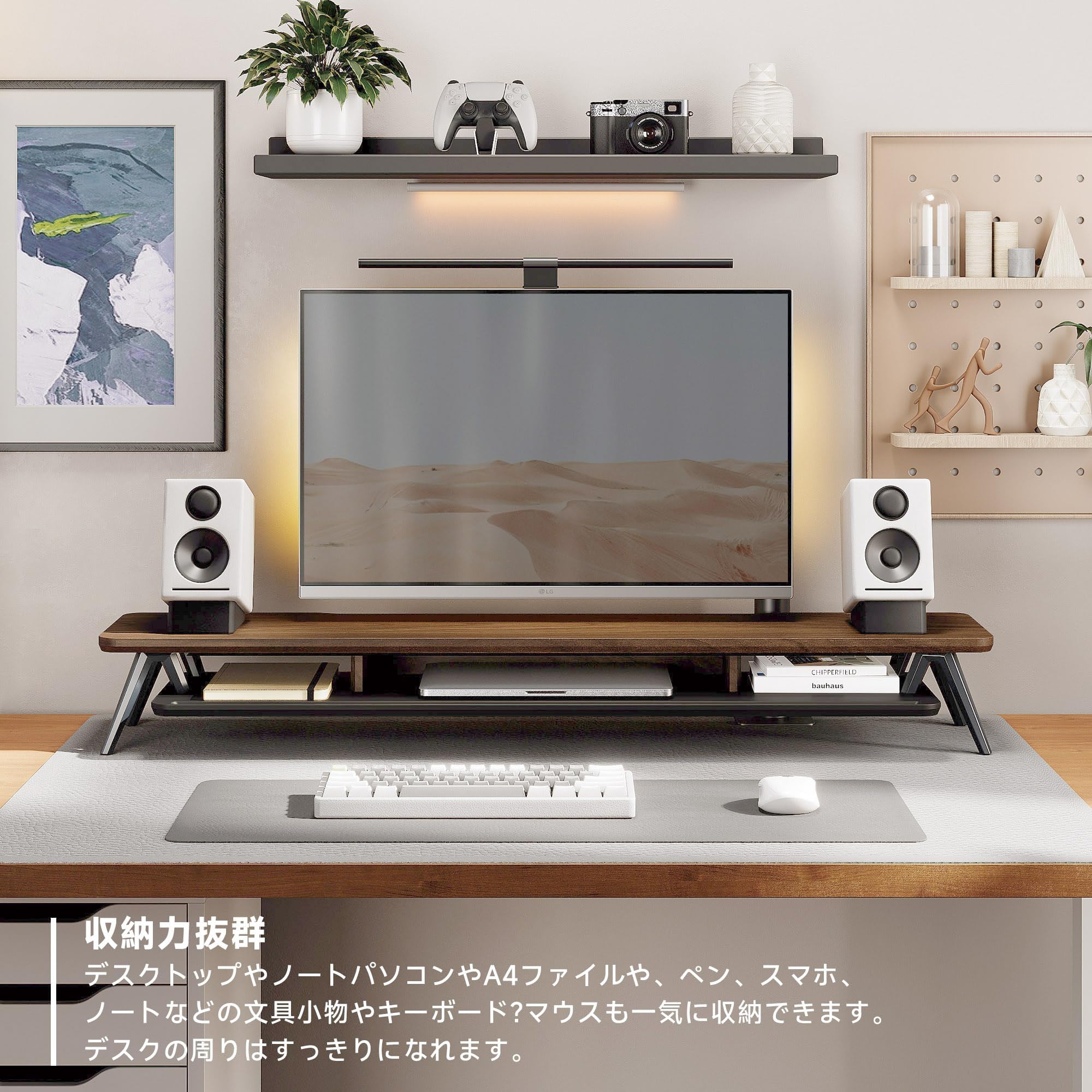 Fenge 108cm 2段 木製モニター台 ブラウン G04A2124D