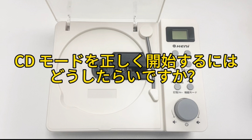 Amazon | G keni CDプレーヤー ラジカセ 多機能CDプレイヤー FMラジオ