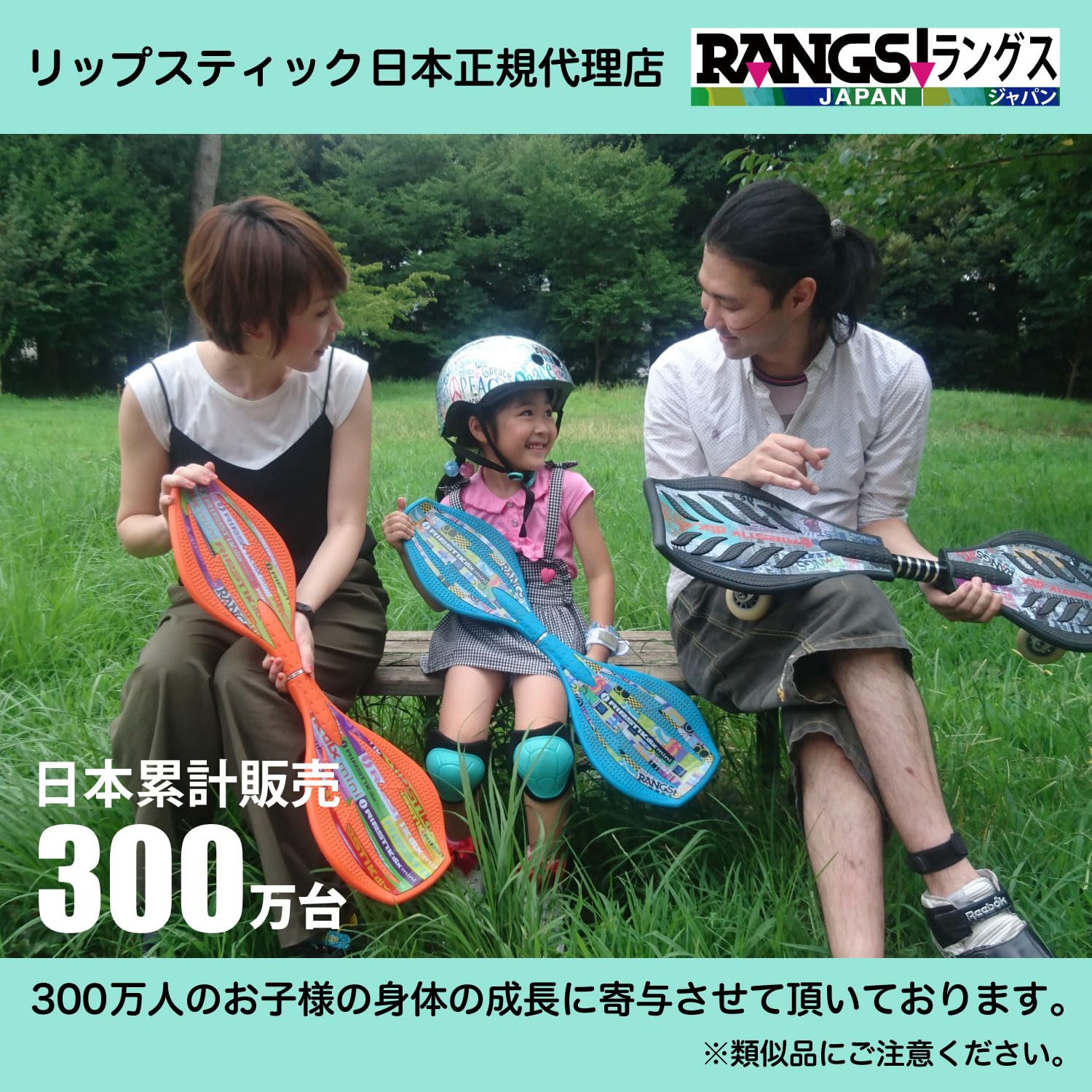 Amazon.co.jp: 【セット商品】 ラングスジャパン(RANGS) リップ