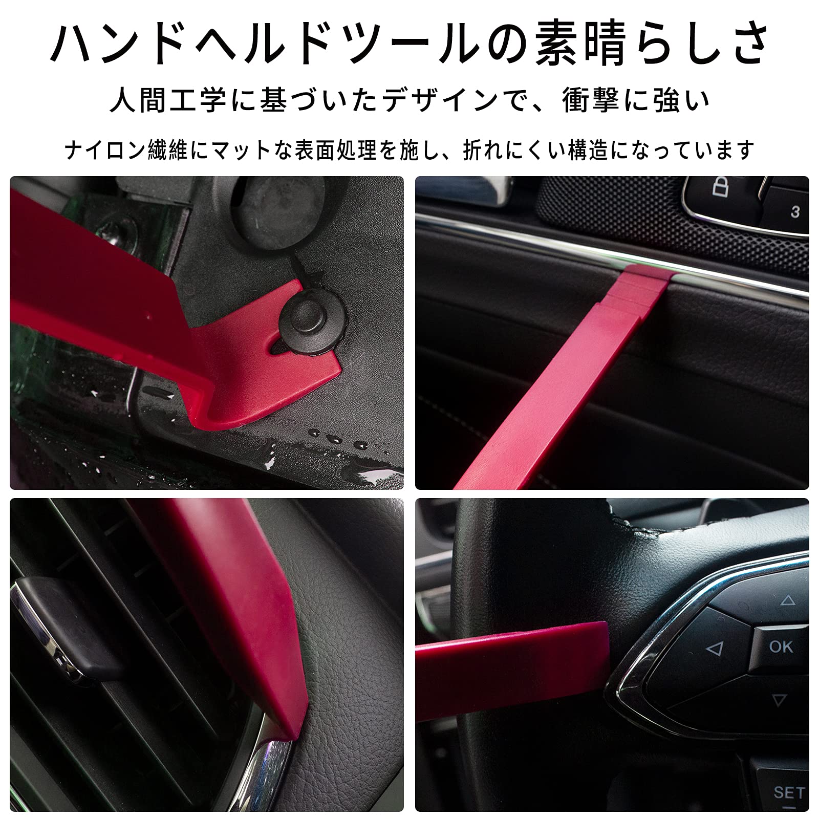 Amazon | 内装剥がし 内張り剥がし Wetado 内張りはがし セット うち