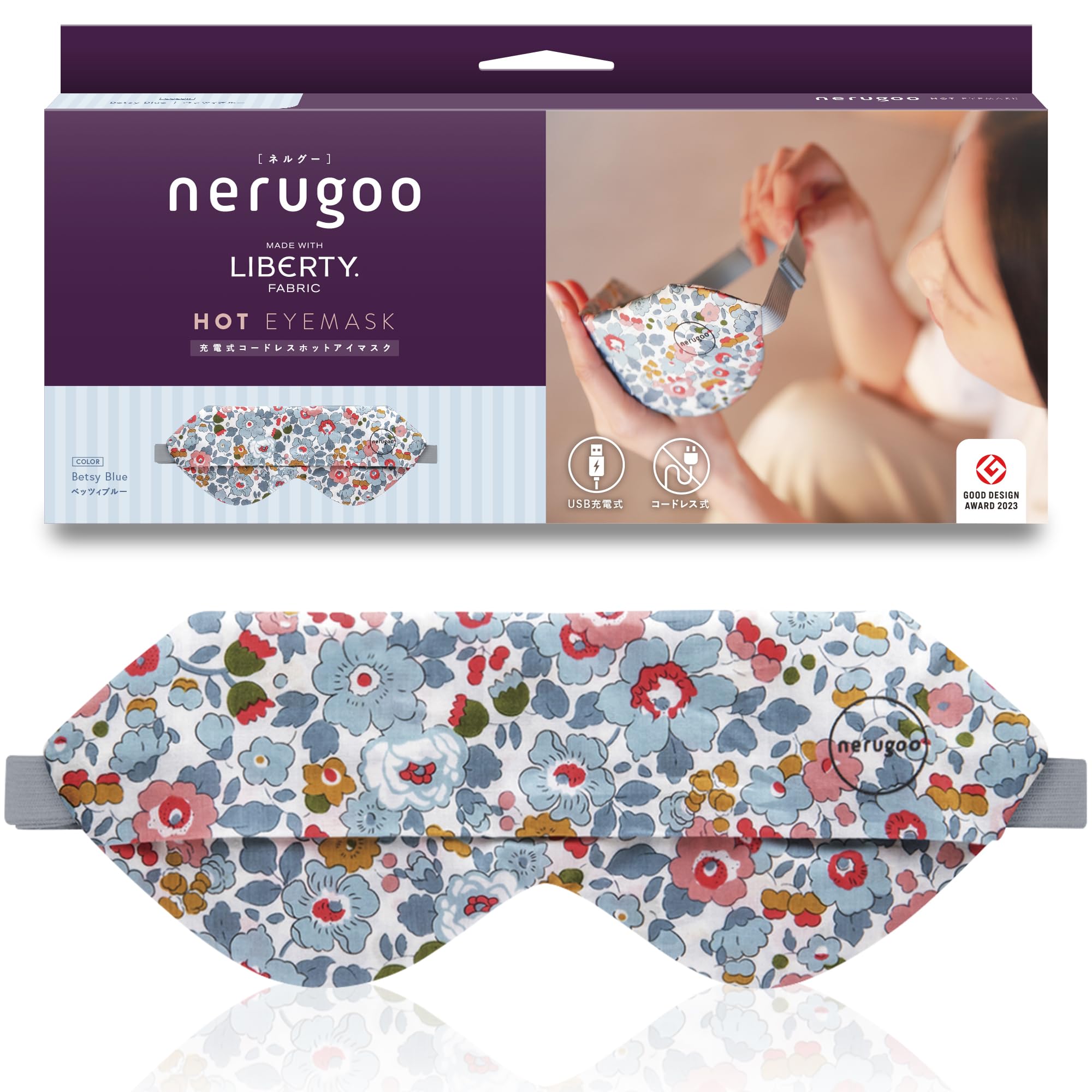 ベッツィ、アイマスク☆リバティ ベッツィ、アイマスク☆リバティ ベッツィ、アイマスク☆リバティ