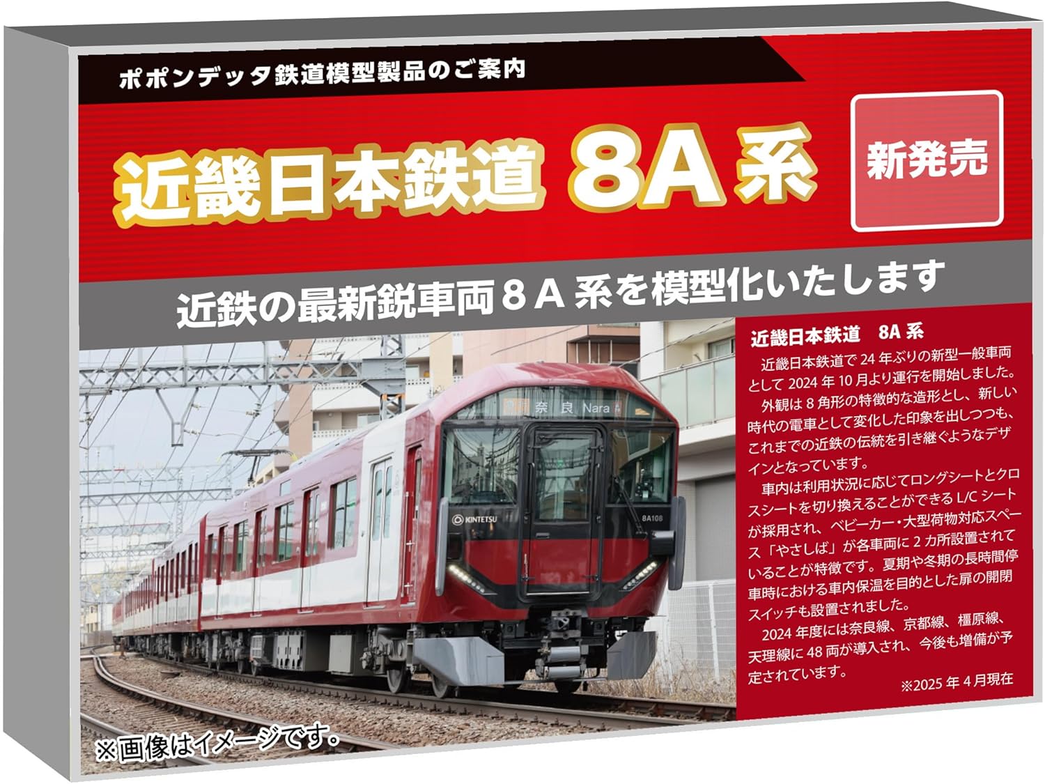 新品】桃井さつき 中華街ミッション 縁日ガラポン アクリルボード賞 缶