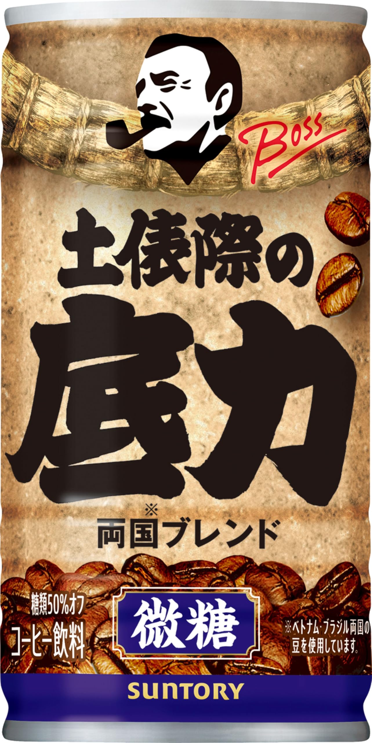 Amazon.co.jp: BOSS(ボス) サントリー コーヒーボス 土俵際の底力 缶