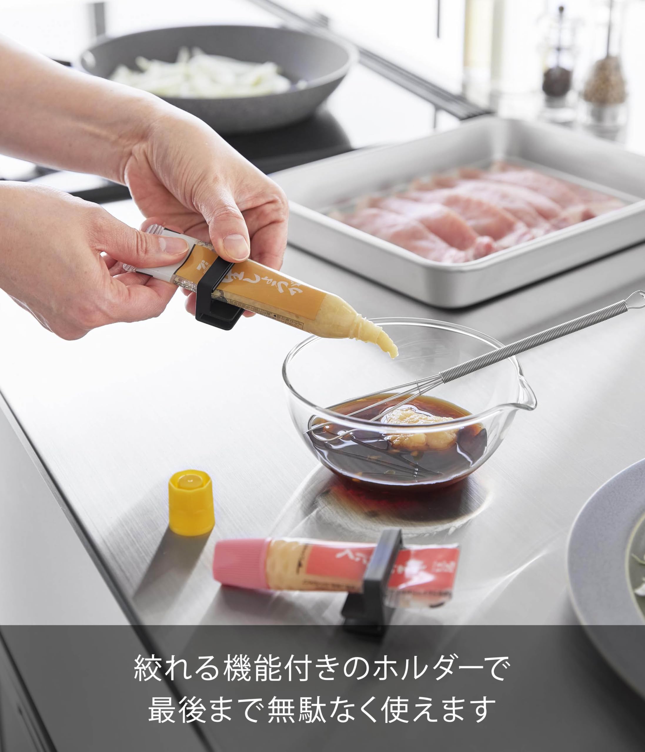 Amazon｜山崎実業(Yamazaki) 引っ掛け 絞れる 薬味チューブホルダー 3