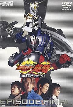 仮面ライダー龍騎DVD Amazon.co.jp: 仮面ライダー龍騎スペシャル 13RIDERS [DVD] : 特撮