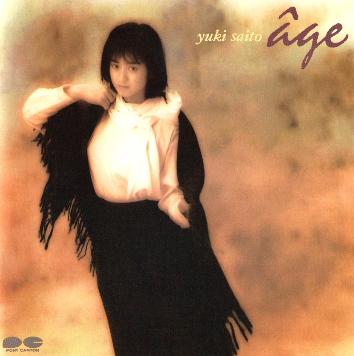 ViVi ヴィヴィ 1986年3月号 斉藤由貴 ViVi ヴィヴィ 1986年3月号 斉藤由貴 Amazon.co.jp: 斉藤由貴MAY追風の