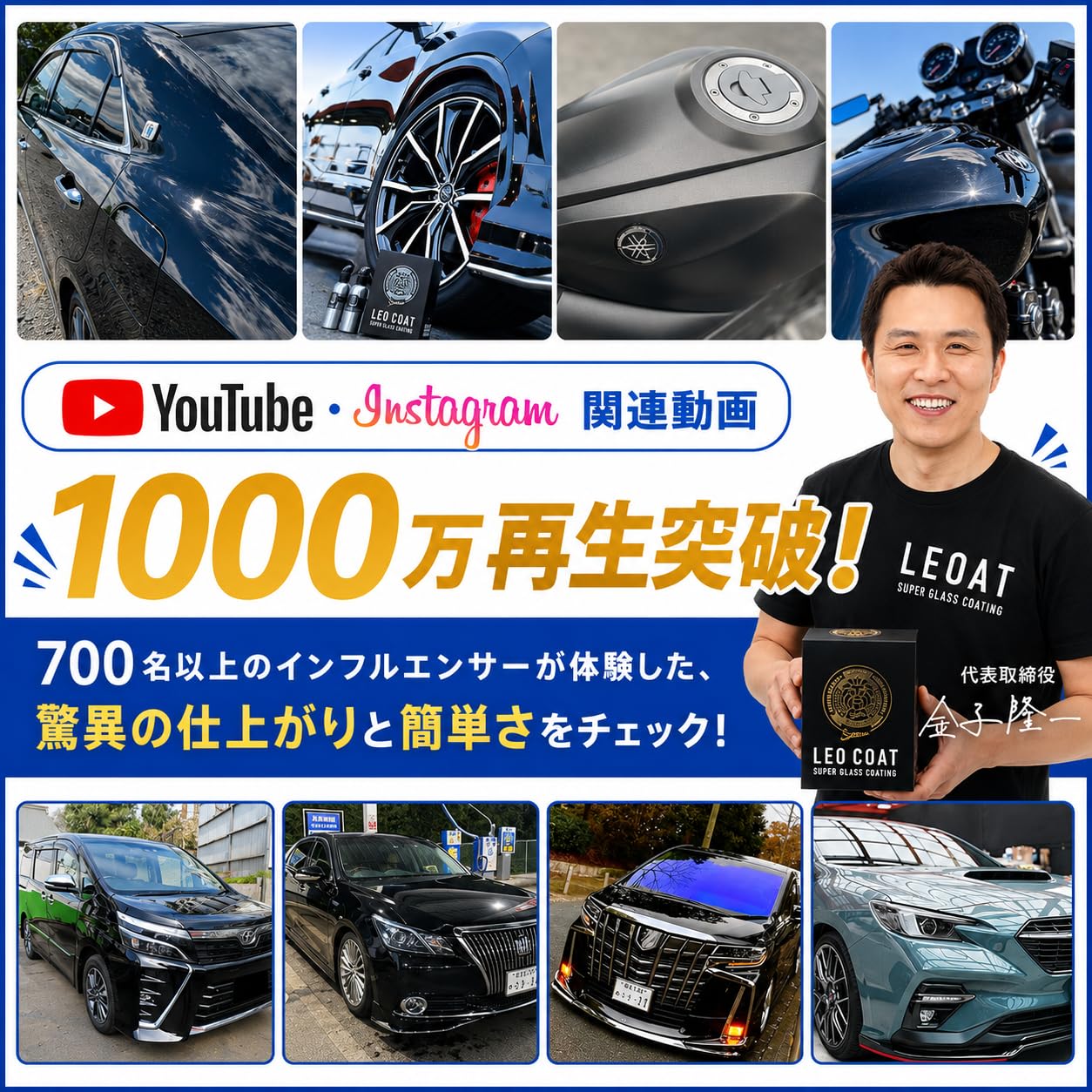 Amazon | LEO COATスプレー式ガラスコーティング 日本製 【全額返金