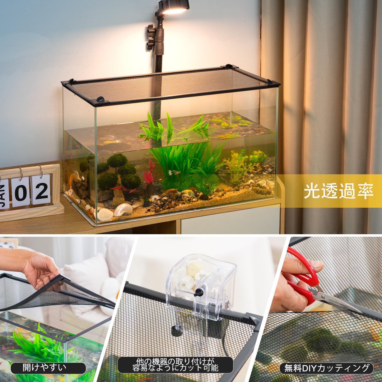 Amazon | Uross 水槽 蓋 マグネット式 調整可能なサ ネット 60x30