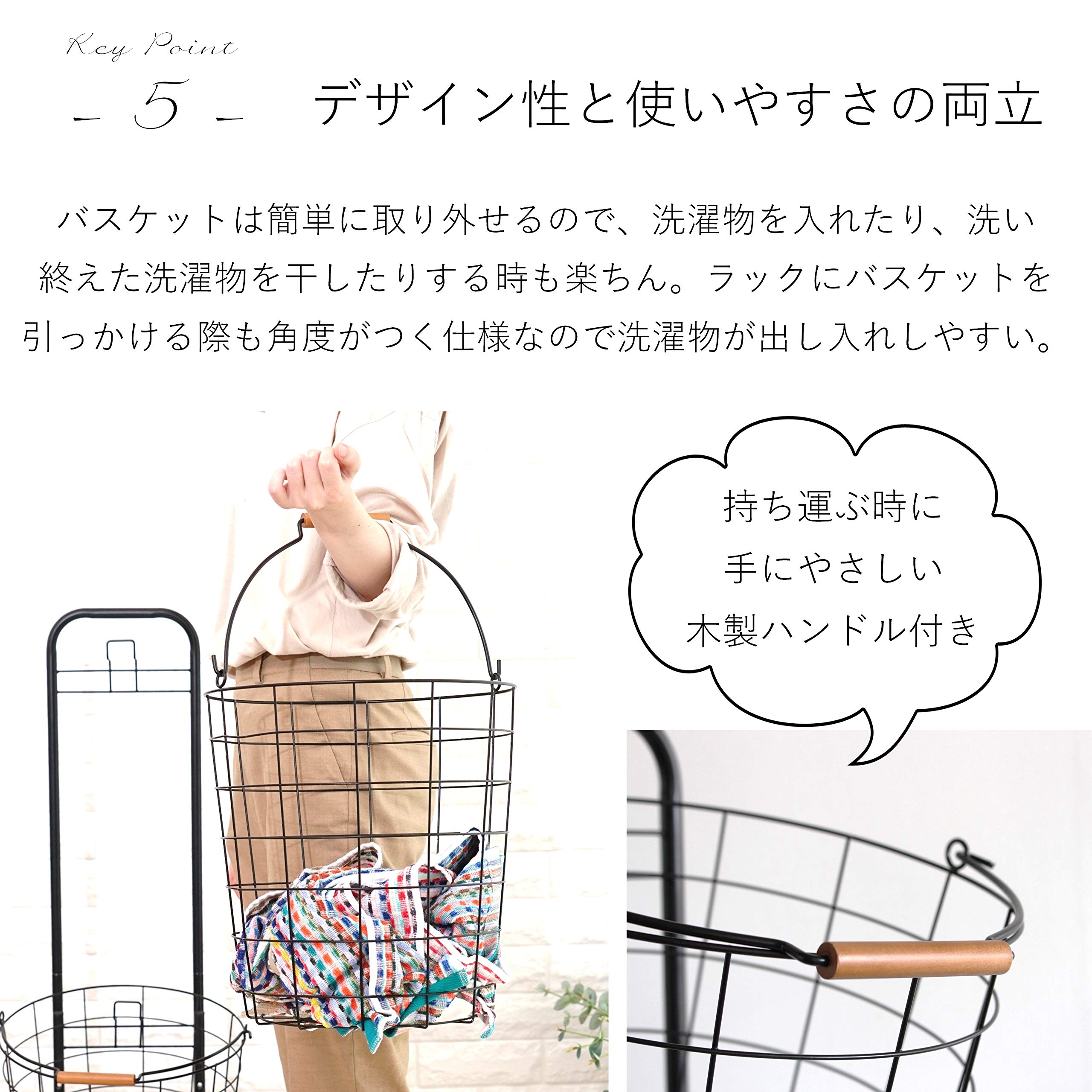 Amazon.co.jp: タック ランドリーラック 天然木付き 3段 ブラック