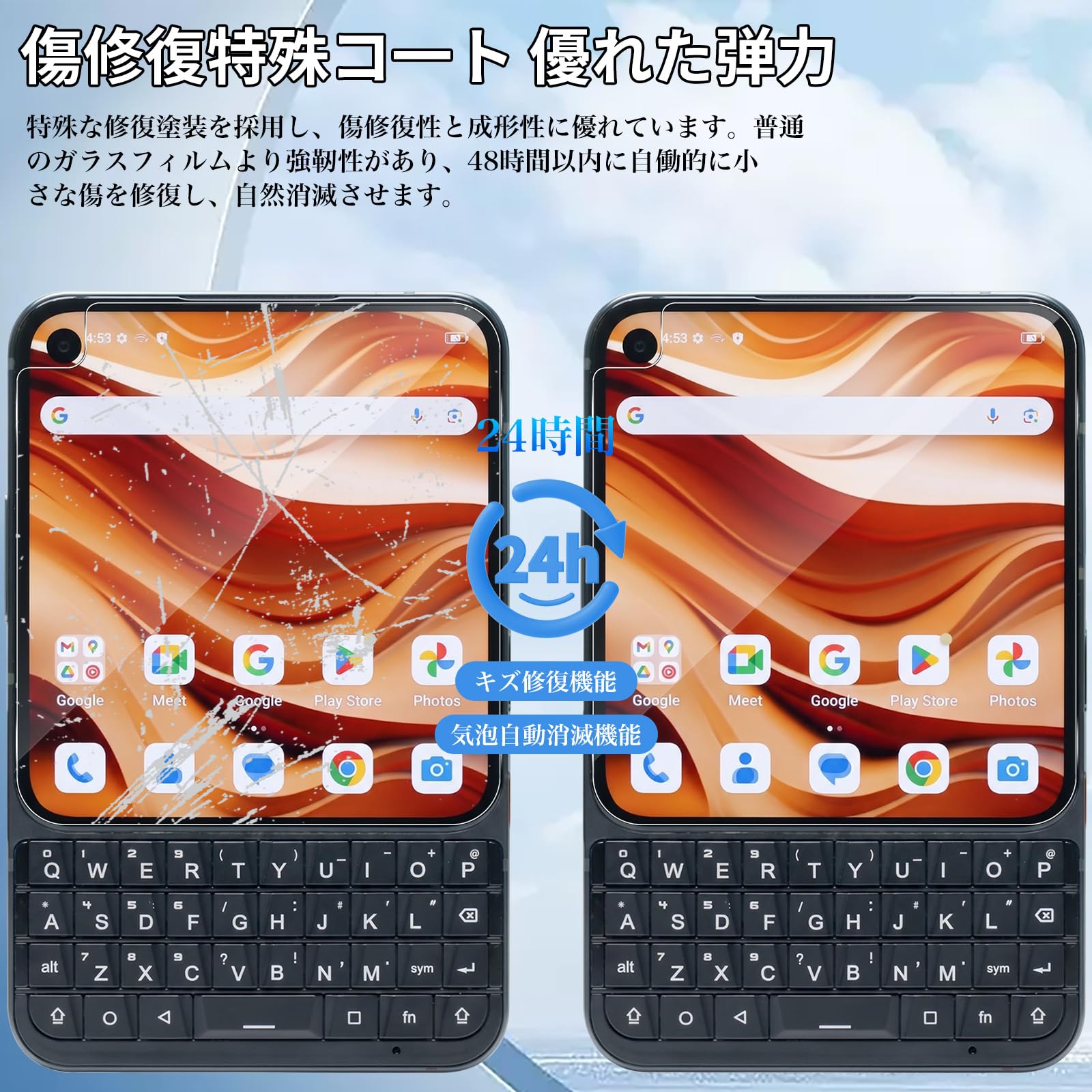 Amazon.co.jp: 【2枚セット】対応 Unihertz Titan 2 Elite フィルム(2