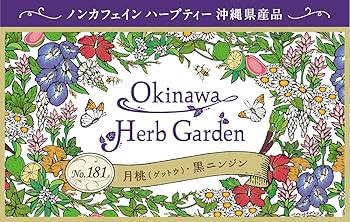 ヴィンテージ　ハーブ　アート　FRESH HERBS ヴィンテージ ハーブ アート FRESH HERBS ヴィンテージ ハーブ