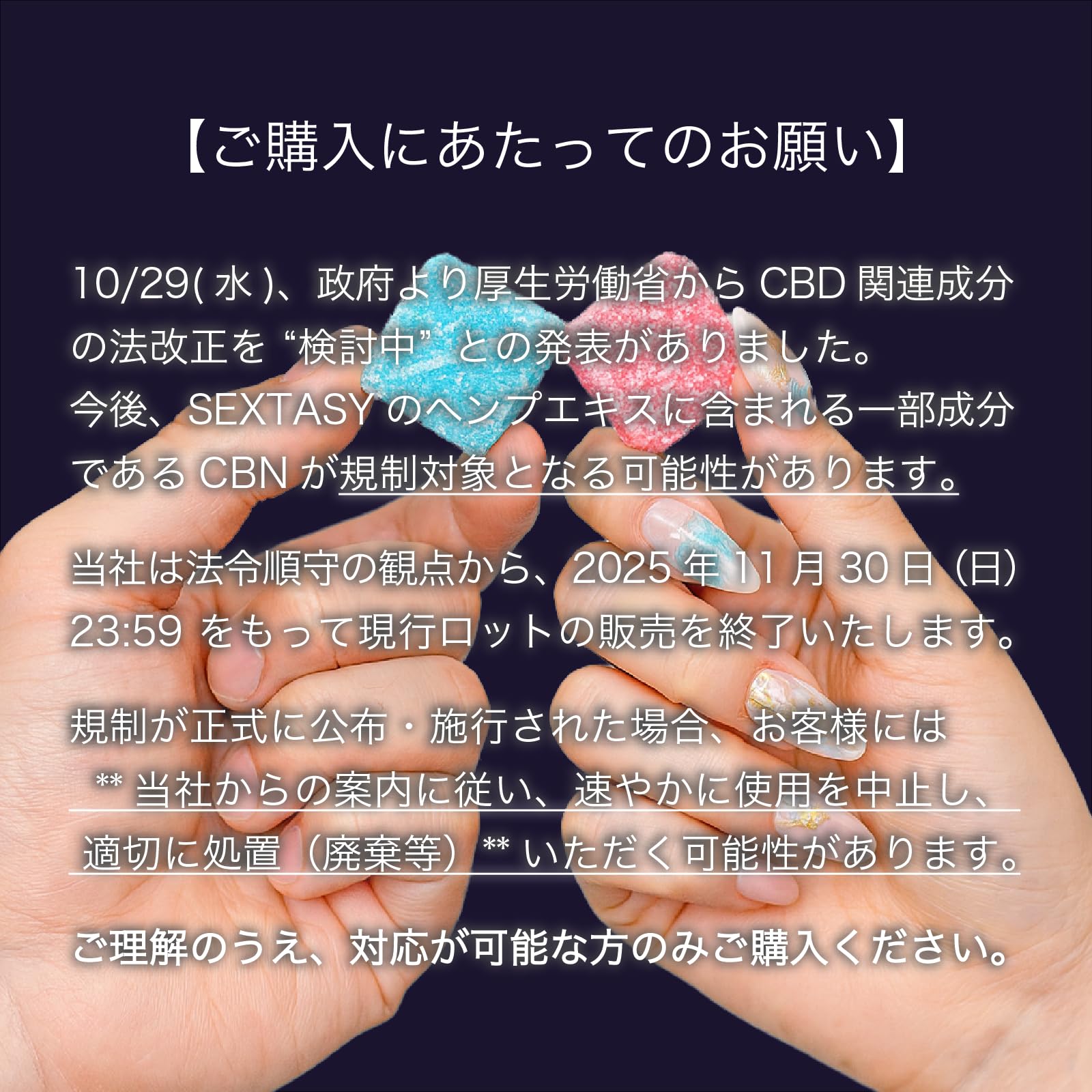 Amazon | SEXTASY GOLD EDITION 【11/30販売終了(最終ロット） | 在庫