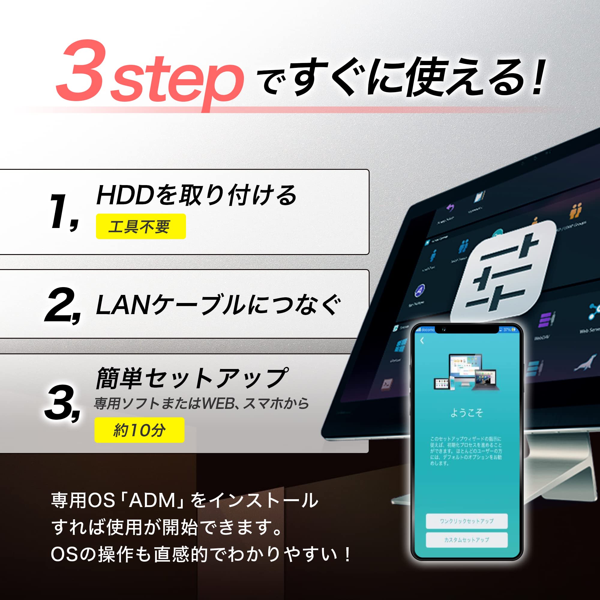 Amazon.co.jp: ASUSTOR NAS 2ベイ HDDセット 8TB MN08ADA800 2台