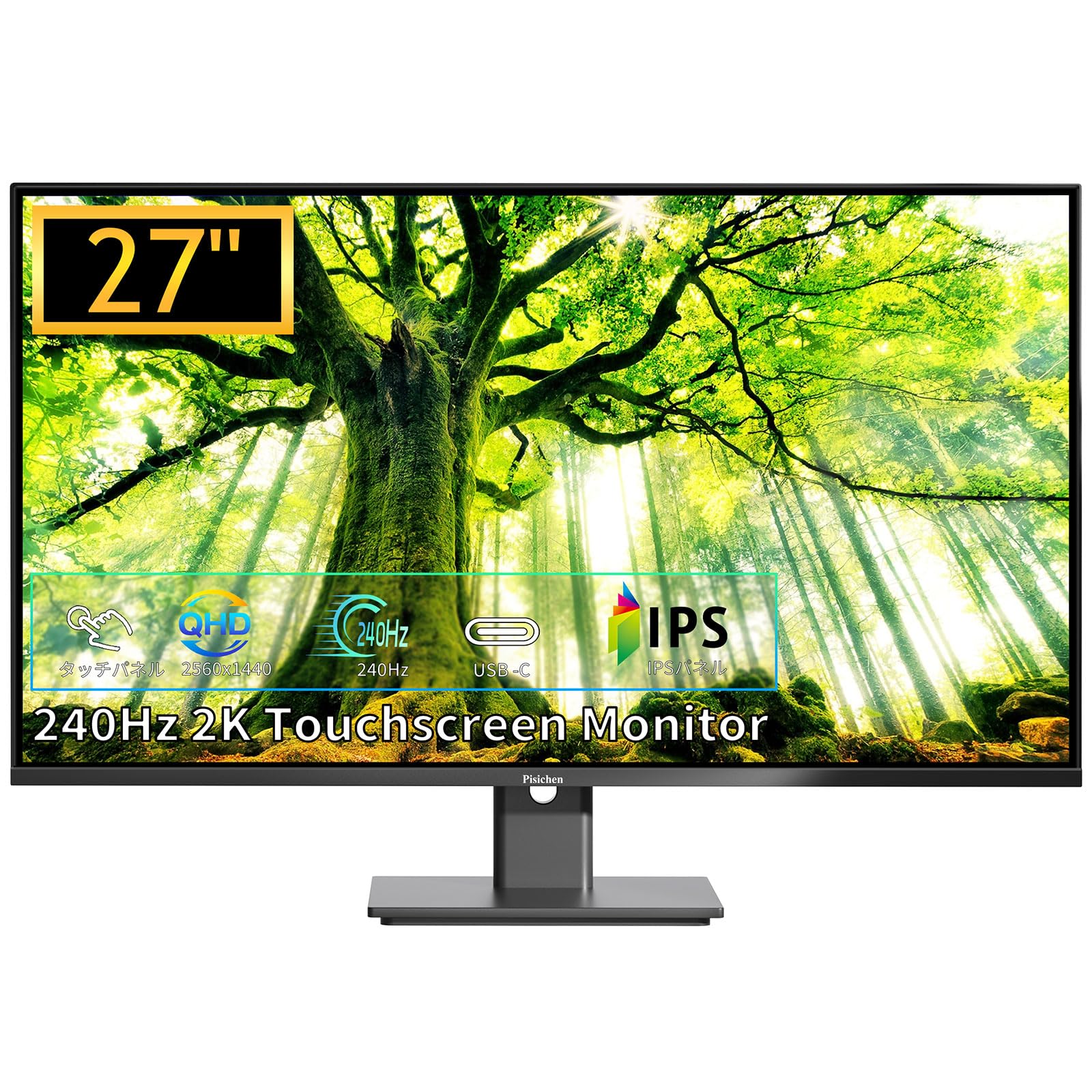 Touchscreen Monitor 27 Zoll QHD 2K(2560x1440) 240Hz IPS Computer Monitor with HDMI/Type-C/USB/DP Ports, 10-Punkte Multi-Touch PC Display für Business & Gaming, 240Hz, Frameless, VESA