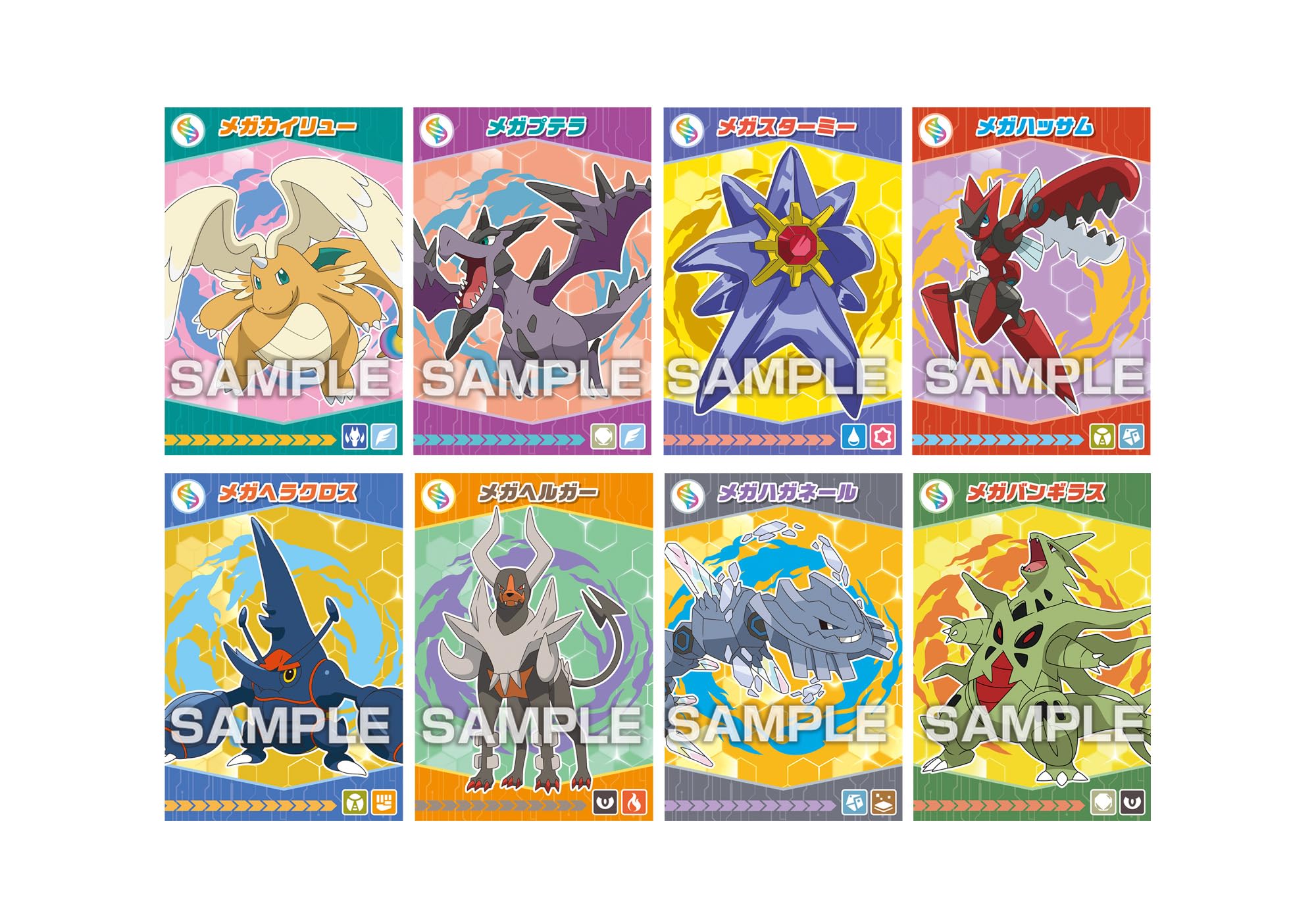 Amazon | エンスカイ(ENSKY) ポケットモンスターポケモンブロマイド