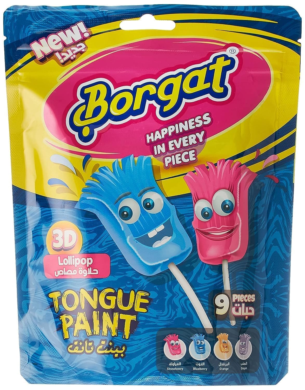 BORGAT 3D LOLLIPOP TONGUE 126G