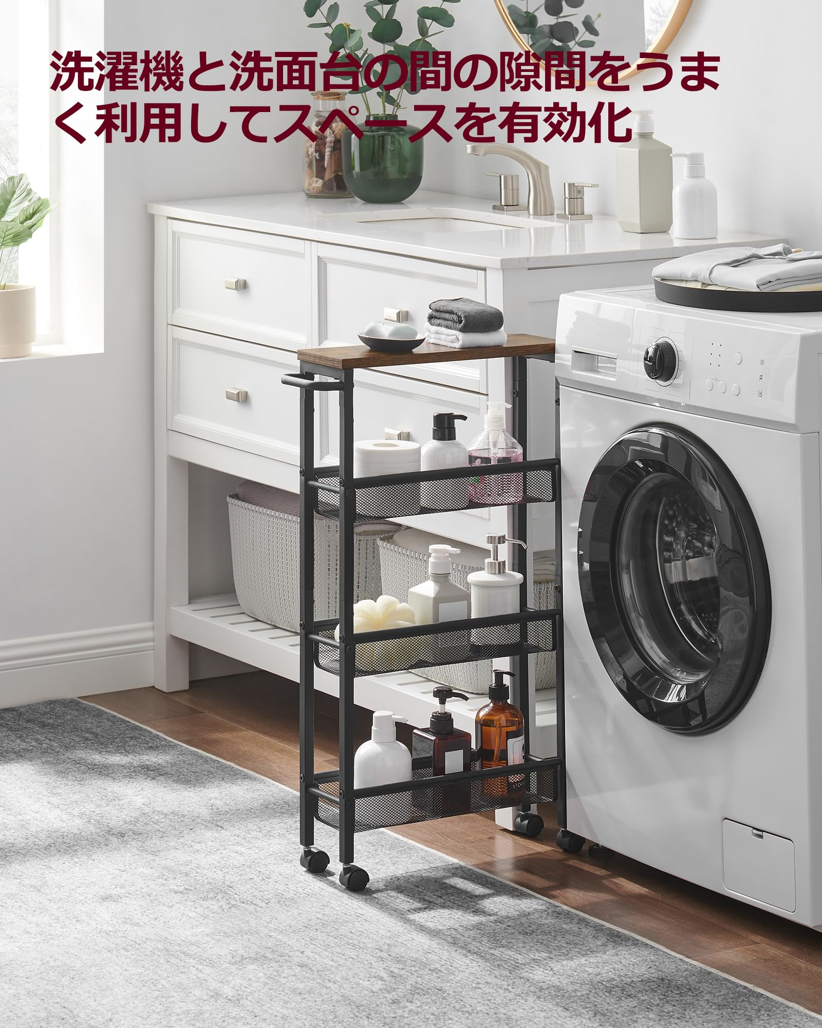 Amazon.co.jp: VASAGLE キッチンワゴン キャスター付き スリム 天板