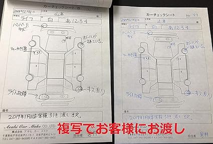 Amazon カーピカル 複写式カーチェックシート 50台分 A5サイズ 6冊セット 傷確認 ステッカー デカール 車 バイク Amazon カーピカル 複写式カーチェックシート 50台分 A5サイズ 6冊セット 傷確認 ステッカー デカール 車 バイク