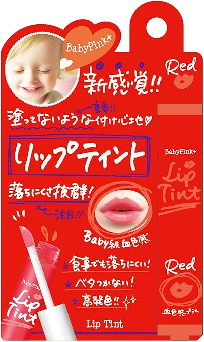 Amazon ベビーピンクプラス リップティント 02 レッド ベビーピンクプラス リップケア 通販 Amazon ベビーピンクプラス リップティント 02 レッド ベビーピンクプラス リップケア 通販