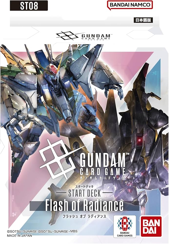 Amazon.co.jp: バンダイ(BANDAI) ガンダムカードゲーム スタートデッキ Amazon.co.jp: バンダイ(BANDAI) ガンダムカードゲーム スタートデッキ