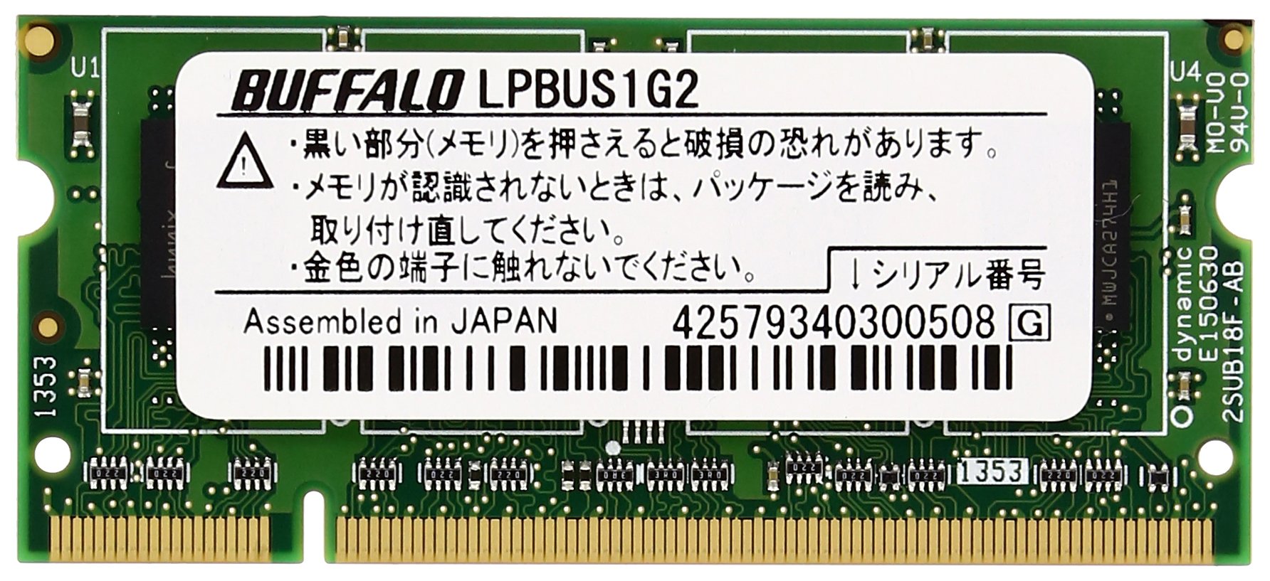 増設メモリ BUFFALO/ LPBUS1G 1GBメモリ Amazon | バッファロー LPBUS1G2 LP-S820/M720F専用 1GB増設メモリ