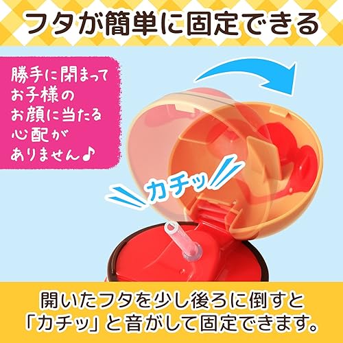 Miniatura 4 de (LEC) Anpanman - Botella de agua troquelada con pajilla, 13.5 onzas líquidas (13.5fl oz) (nuevo modelo)