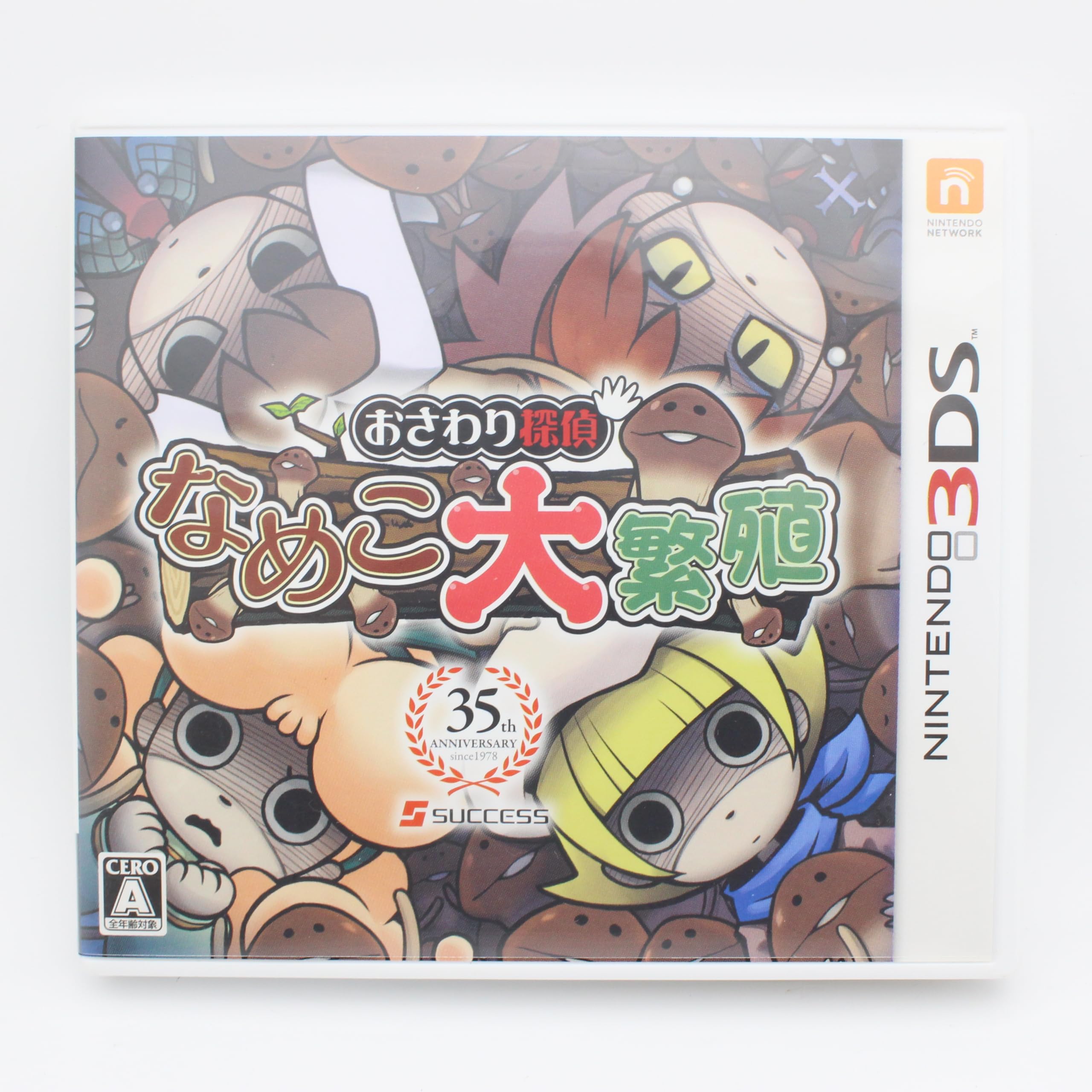 おさわり探偵 なめこ大繁殖　本とセット Amazon | おさわり探偵 なめこ大繁殖 - 3DS | ゲームソフト
