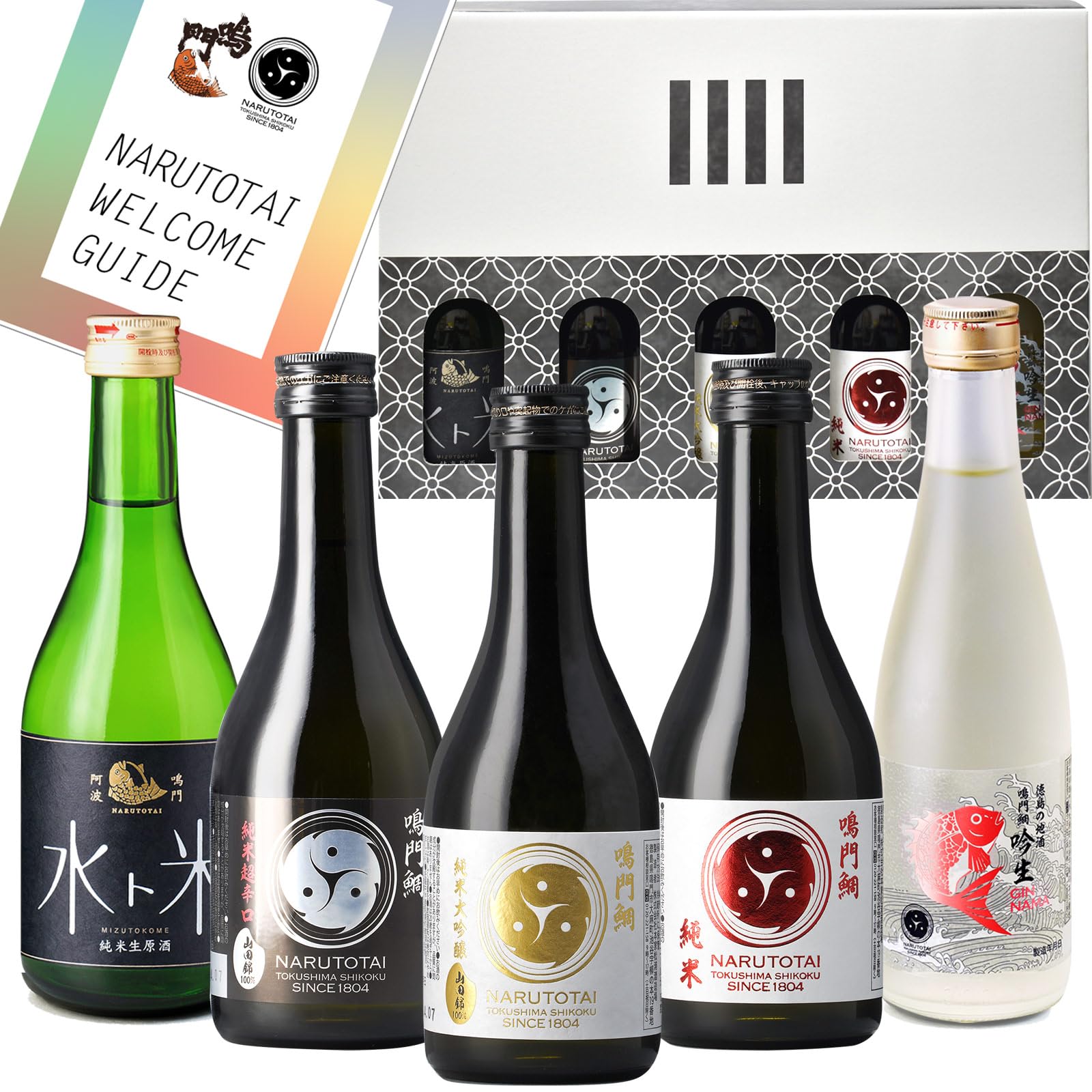 Amazon.co.jp: 鳴門鯛 日本酒 飲み比べギフトセット 300ml×5本 包装 